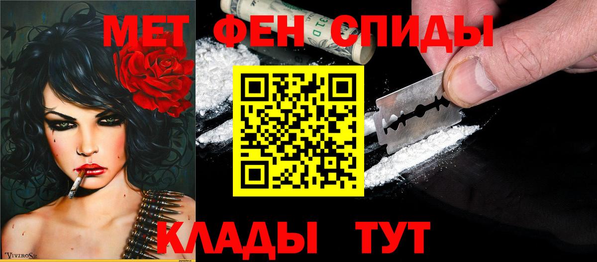 АМФ  Вход с VPN  АМФ  Amphetamine 98%  Лангепас 