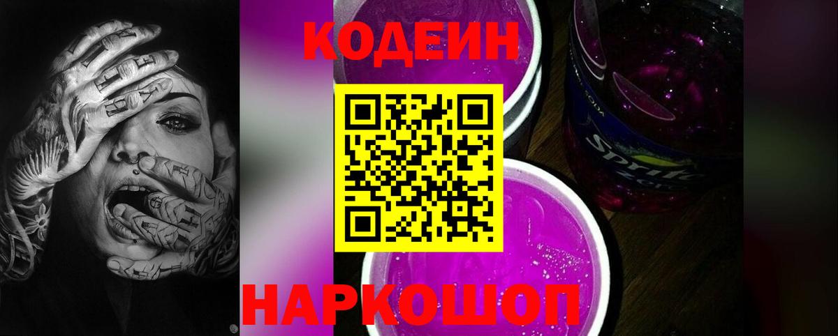 Гашиш  Мефедрон  Вход с VPN  Альфа ПВП СОЛЬ кристаллы  Купить наркотик  МДМА  Лангепас  КОКАИН  NBOMe  МЕФ кристаллы  Марихуана 