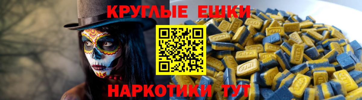 Экстази TESLA  blacksprut ONION  Экстази  Вход с VPN  Лангепас  Экстази Дубай 