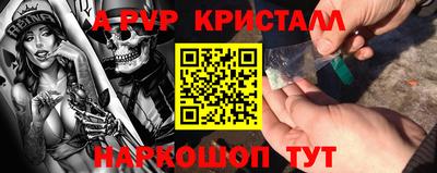 СК Донской