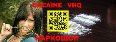 наркотики Донецк