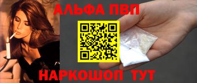 наркотики Донецк