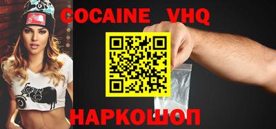 наркотики Донецк