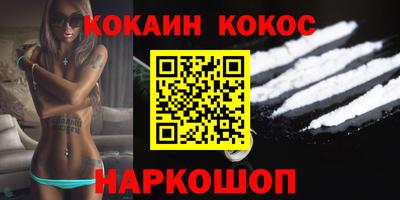 мефедрон Дубна