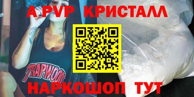 наркотики Донецк