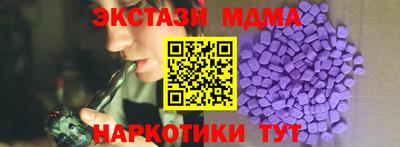мефедрон Дубна