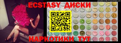 мефедрон Дубна