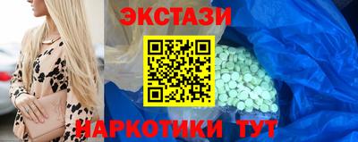 наркотики Донецк