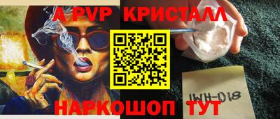мефедрон Дубна
