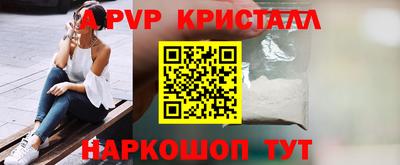 мефедрон Дубна