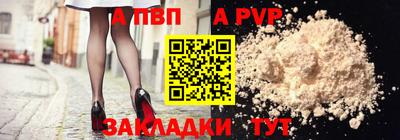 наркотики Донецк