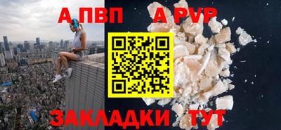 наркотики Донецк