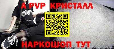 мефедрон Дубна