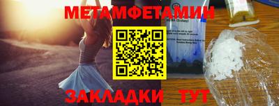 мефедрон Дубна