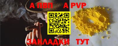 СК Донской