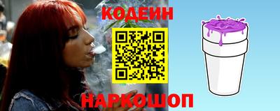наркотики Донецк