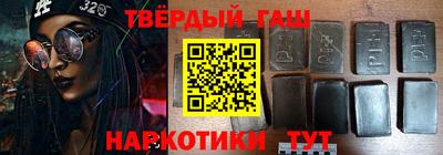 наркотики Донецк