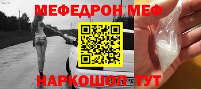 наркотики Донецк