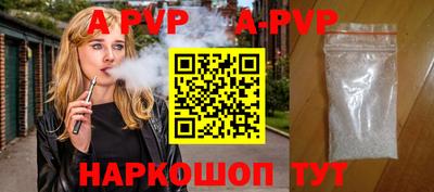 наркотики Донецк