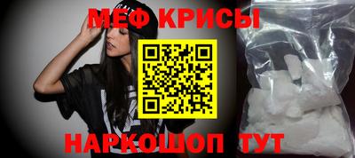 СК Донской