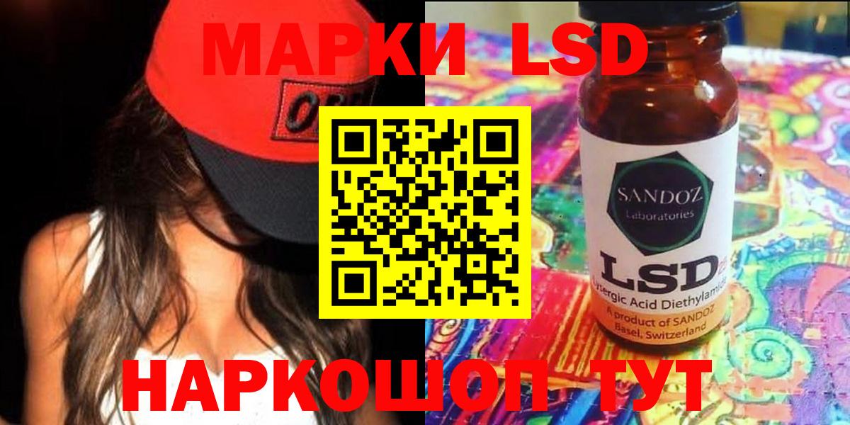 Лангепас  LSD-25 экстази ecstasy  Лсд 25 экстази кислота  ОМГ ОМГ tor  Вход с VPN 