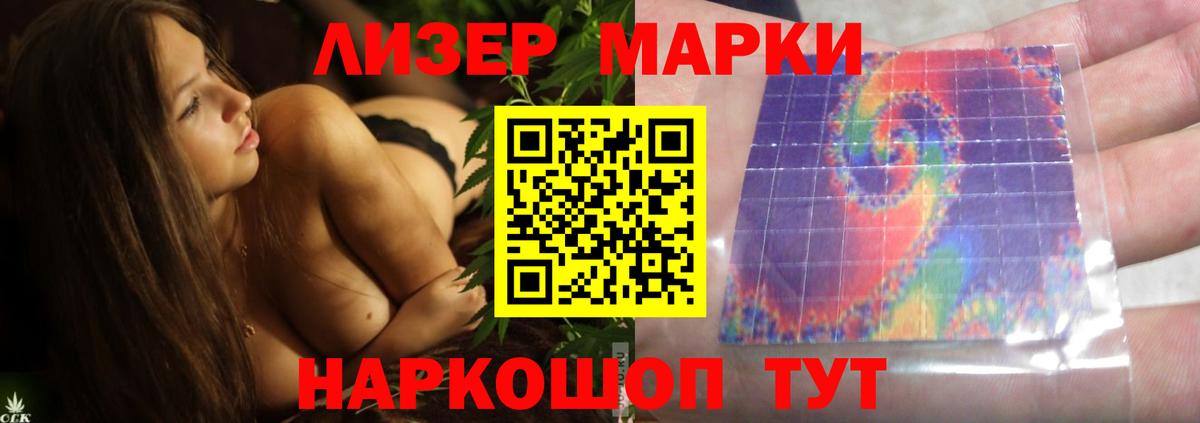 Лсд 25 экстази кислота Лангепас