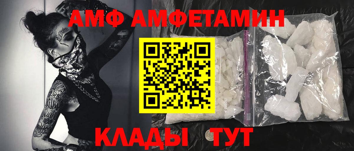 Первитин  Первитин витя  Вход с VPN  Лангепас  Первитин витя 