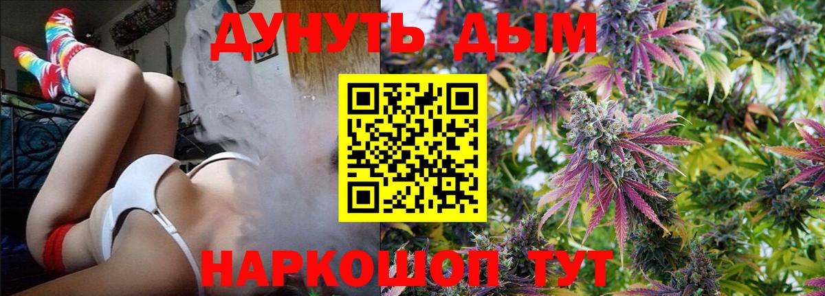 Конопля VHQ Лангепас