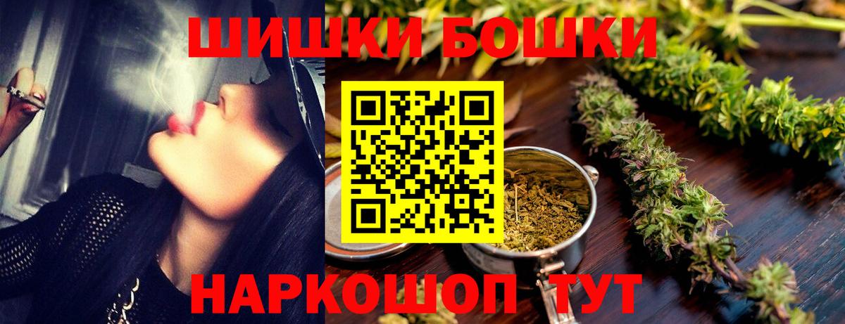 Лангепас  МАРИХУАНА семена  Конопля THC 21%  Конопля тримм  Вход с VPN 